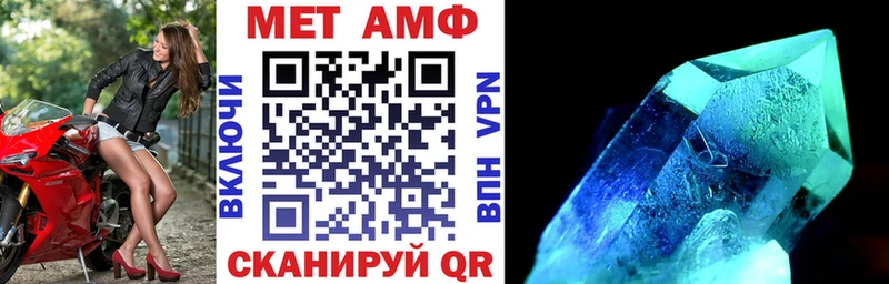 АМФЕТАМИН Premium ссылка на мегу ССЫЛКА Петров Вал