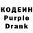 Codein Purple Drank Komangy. NOS