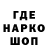 Печенье с ТГК конопля Death_ on_ice