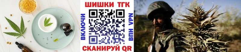Cannafood марихуана  закладка  Петров Вал 