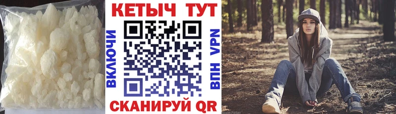 где продают наркотики  Петров Вал  КЕТАМИН ketamine 