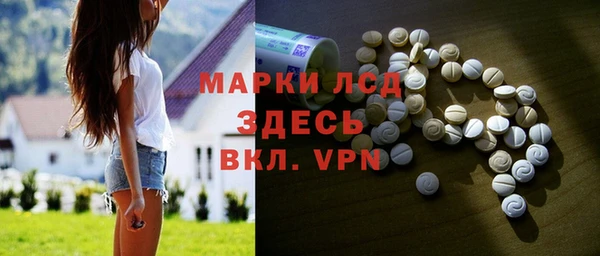 альфа пвп Надым
