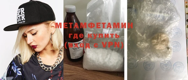 мяу мяу мука Ветлуга