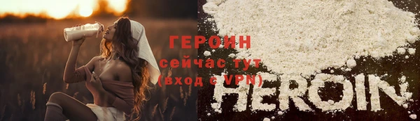 бутик Мегион