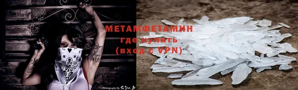 альфа пвп Надым