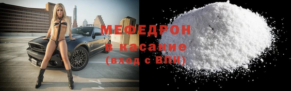 альфа пвп Надым
