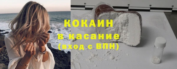 бутират Навашино