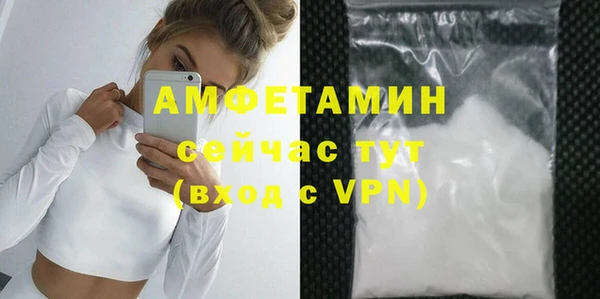 альфа пвп Надым