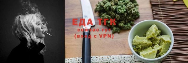 бутират Навашино