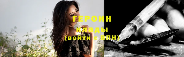 первитин Весьегонск