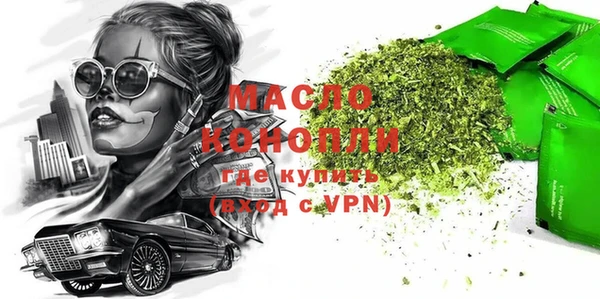 первитин Весьегонск
