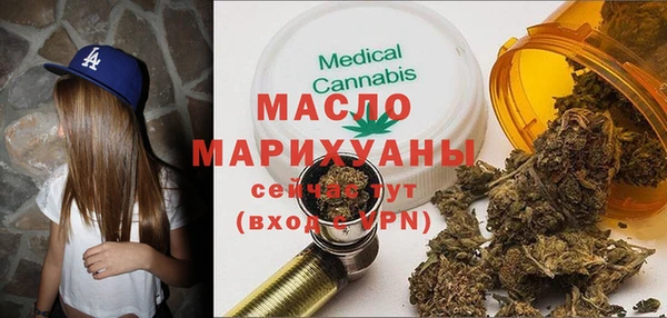 бутират Навашино