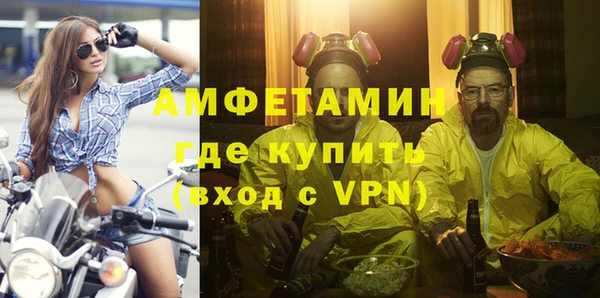 бутират Навашино