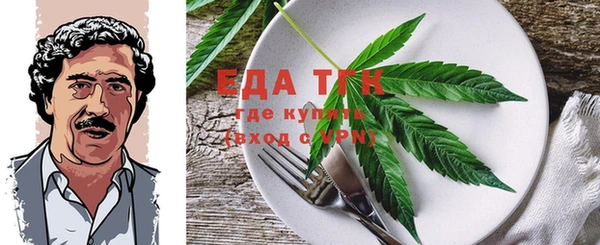 бутират Навашино