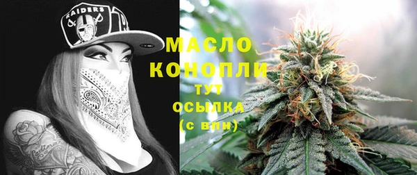 мяу мяу мука Ветлуга