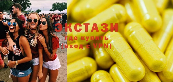 бутират Навашино