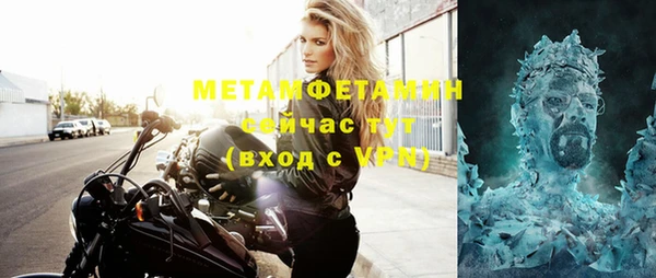 альфа пвп Надым