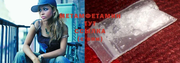 бутират Навашино