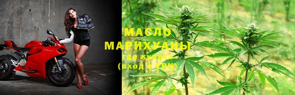 бутират Навашино