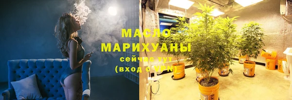 альфа пвп Надым