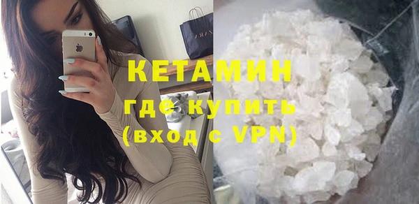 альфа пвп Надым