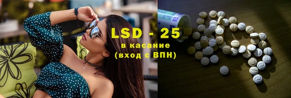 бутират Навашино