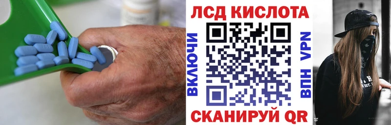 что такое наркотик  Петров Вал  ЛСД экстази ecstasy 