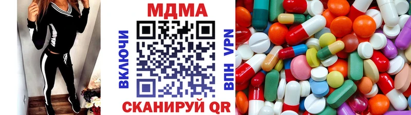 MDMA кристаллы  цена   Петров Вал 