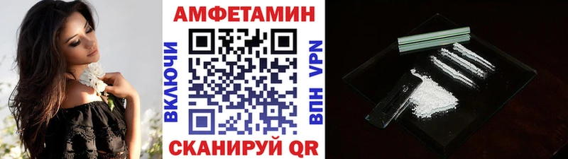 МЕТАМФЕТАМИН винт  купить наркоту  Петров Вал 