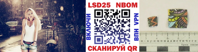 мега зеркало Петров Вал Марки N-bome 1,8мг