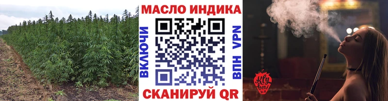 наркотики  Петров Вал  ТГК вейп 